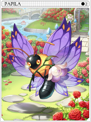 Papila Card artwork
