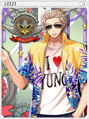 Secret Wing Leizi Card artwork