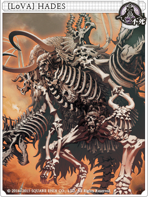 LoVA Hades Card artwork