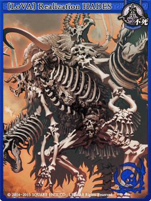 LoVA Realization Hades Card artwork