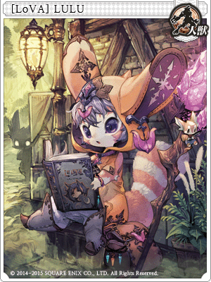 LoVA Lulu Card artwork