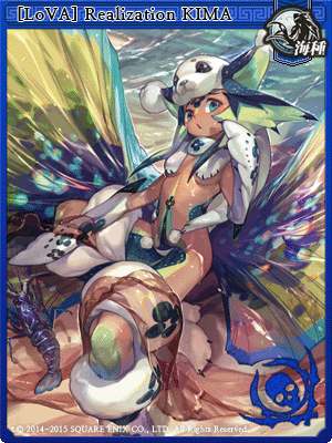 LoVA Realization Kima Card artwork