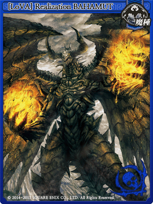 LoVA Realization Bahamut Card artwork