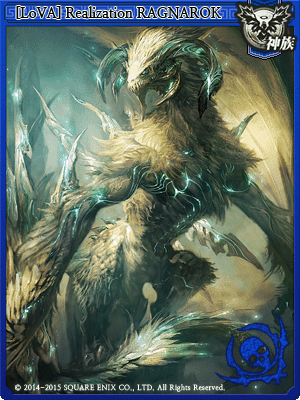LoVA Realization Ragnarok Card artwork